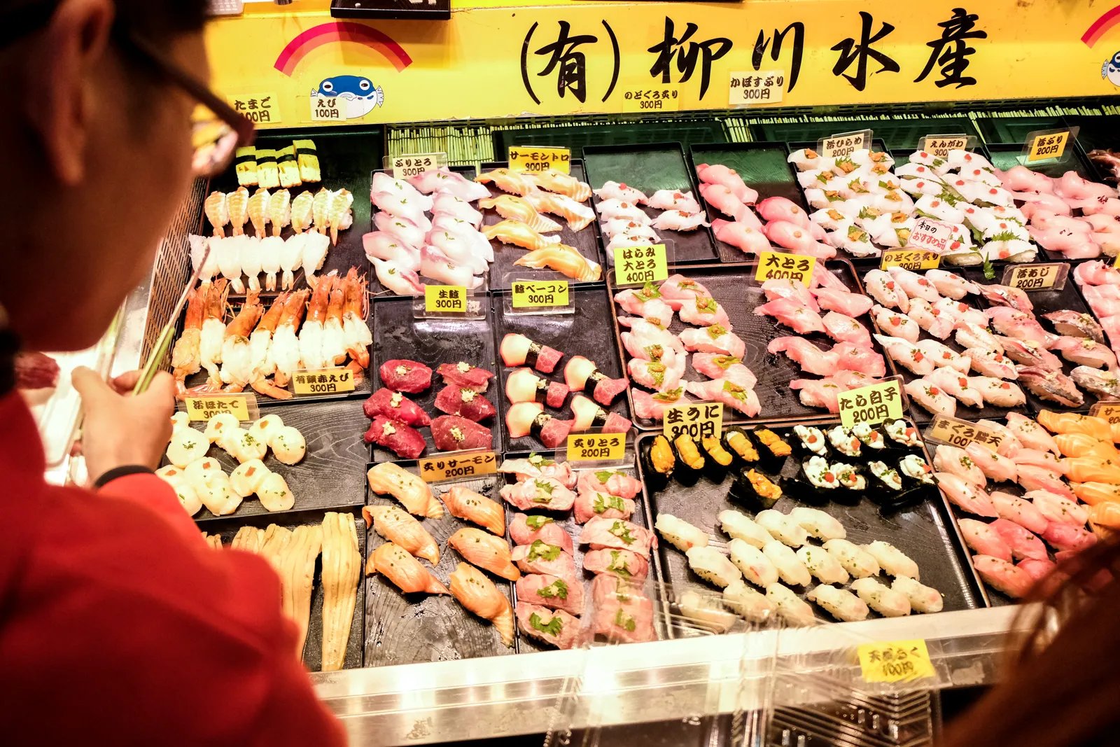 🍣 가라토 시장(가라토 이치바)